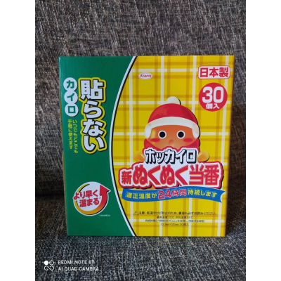 現貨中~~雪人手握式暖暖包~~24小時~~