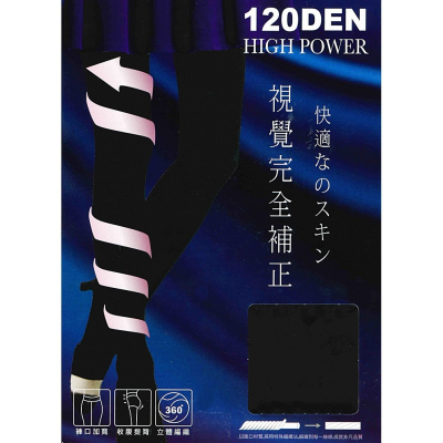 【蛋黃襪舖】旭聖旺 SKANGEL 視覺補正/120D/彈性/褲襪/縮腹/提臀/顯瘦/服貼/束腿/美型/緊實/501-2