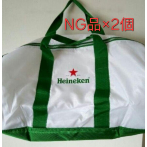 NG海尼根風尚休旅包外出包x2個