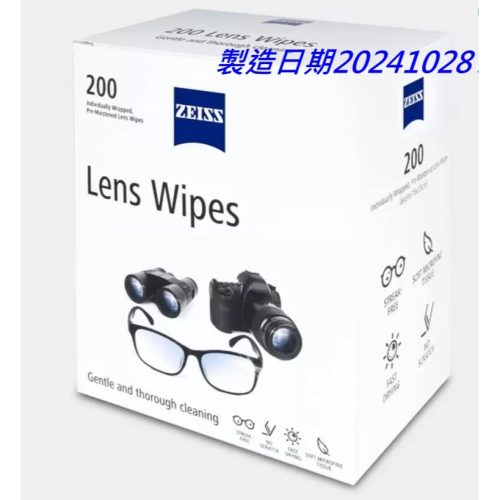 德國蔡司拭鏡紙Carl Zeiss蔡司專業光學拭鏡紙200入/盒 專業拭鏡紙~製造日202410