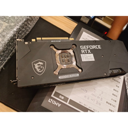 MSI 3080 VETUS