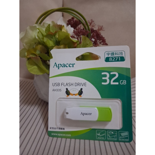 宇瞻公司送的32G隨身碟群聯公司送的32G隨身碟（隨機出）