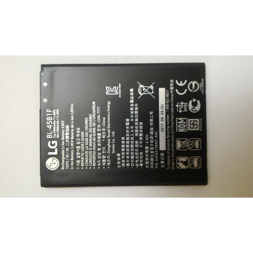 批發 LG 18650 動力電池 3500mAh