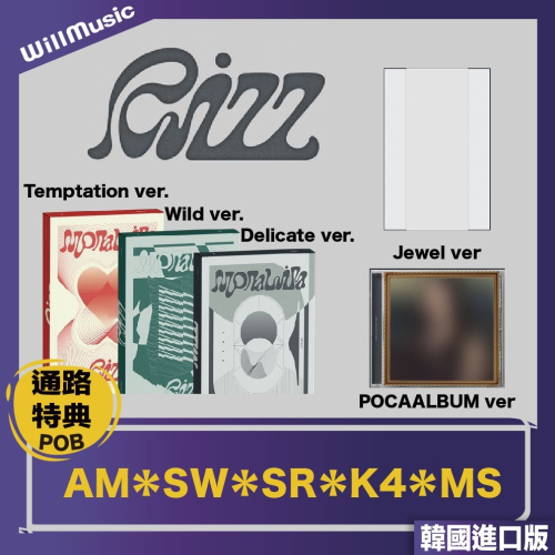 微音樂?通路特典 徐穗珍 SOOJIN - 2ND EP [RIZZ]
