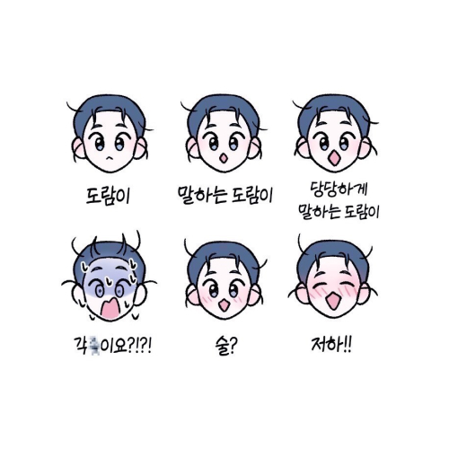 韓漫售物
