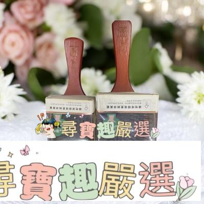 妝漾 櫸木氣墊按摩梳大/妝漾櫸木氣墊按摩梳小現貨