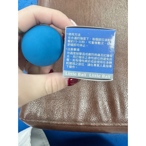 藍色球球