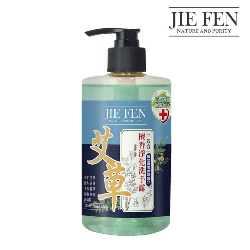 【Jie Fen潔芬】艾草檀香洗手露350ml