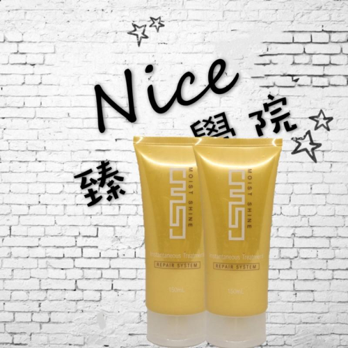 ?《臻美學院》威傑士MS4潤澤修護瞬間護髮150ml?