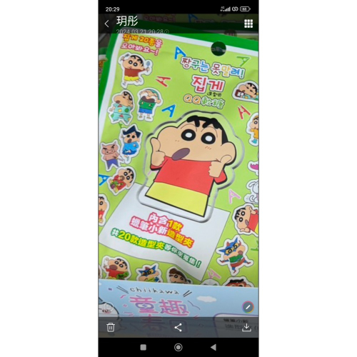 小新軟糖餅乾等