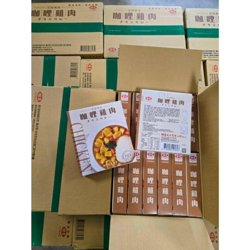【現貨】味王VEWONG即食咖哩雞肉調理包超值2入組200g×2快速加熱3-5分鐘享用