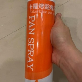 【嚴選SHOP】卡羅 烤盤油 650ml 烤盤專用油 芥花烤盤油 芥花油 蛋糕 餅乾 氣炸鍋 章魚燒盤等皆可【Z081】
