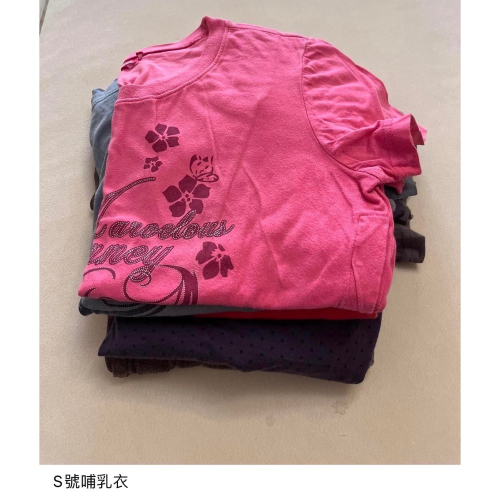 物品