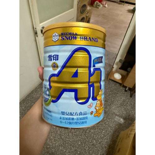 雪印 A1