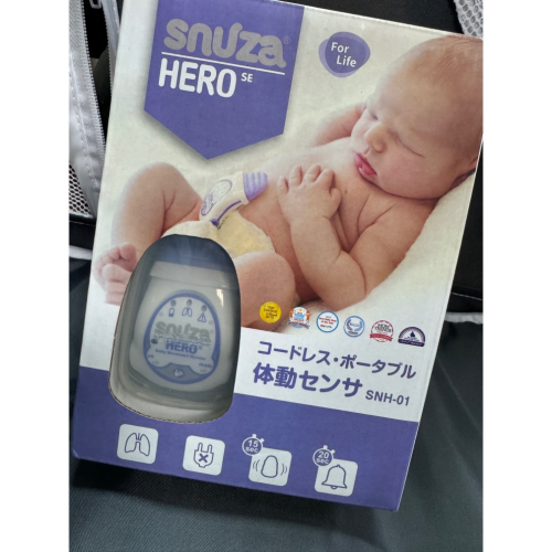 ［二手］9.5成新Snuza Hero 新手爸媽育兒神器