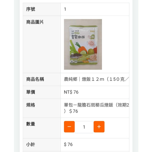 娜$1043