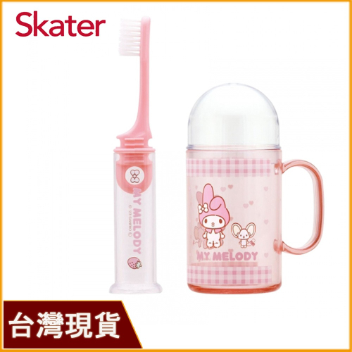 skater 兒童牙刷杯組｜便利牙刷｜美樂蒂牙刷｜美樂蒂漱口杯｜兒童漱口杯｜三麗鷗牙刷｜軟毛牙刷｜兒童牙刷