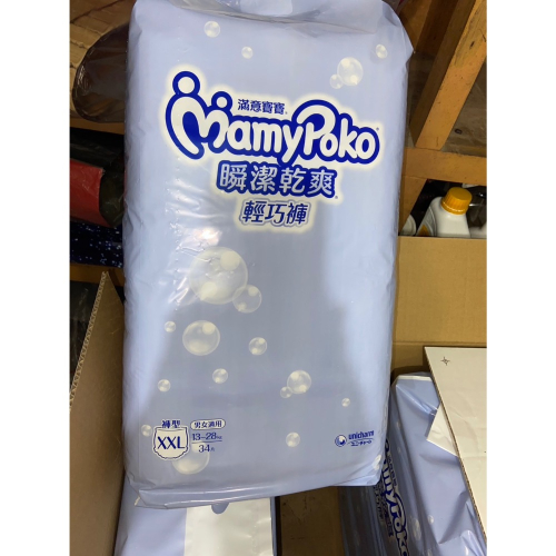 XXL輕巧褲
