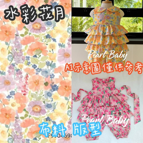 套裝