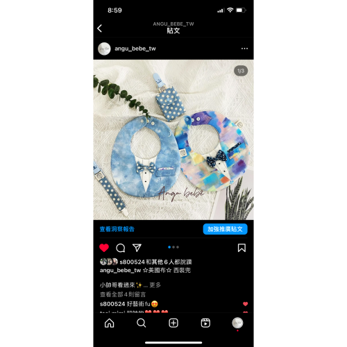 客訂兜兜