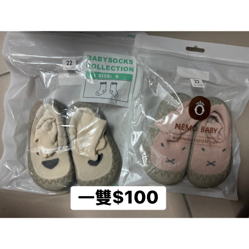 學步鞋白色一雙