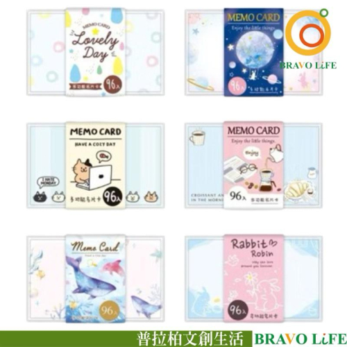 現貨正版 彩色名片卡 彩名卡 傳情小卡 便條 AQ6004 手繪 設計 名片 便條紙 備忘 memo 名片卡 禮物卡