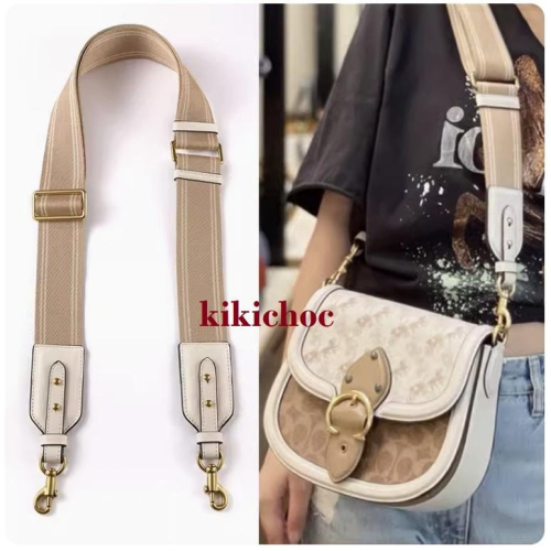 ♥kiki choc♥寬版 拼接真皮革可拆卸改造包包肩揹帶/寬背帶/斜揹帶/寬肩帶/側背帶 米杏條皮革/奶茶條紋