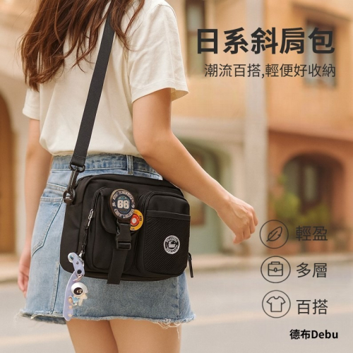 郵差帆布側背包 郵差包 單肩包 側背包 帆布背包 斜背包 帆布包 帆布斜背包 斜挎包 牛津包 尼龍斜背包 斜肩包