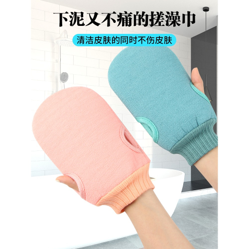 搓澡巾女不疼家用強力搓澡神器搓泥男粗砂後背戳灰東北洗澡巾手套