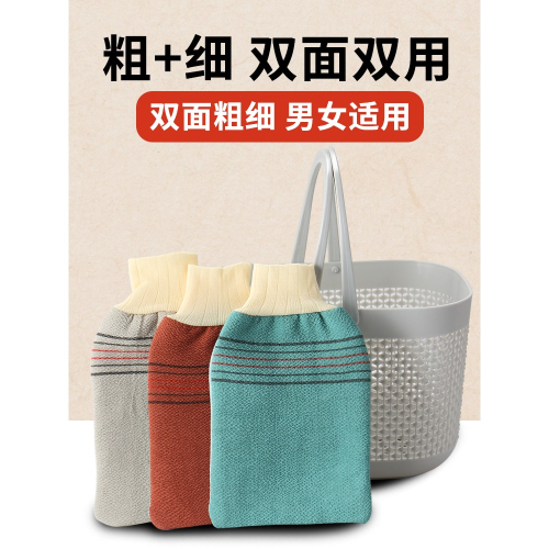 搓澡巾不疼強力搓泥戳灰搓澡神器男女士洗澡巾雙層粗細砂手套家用