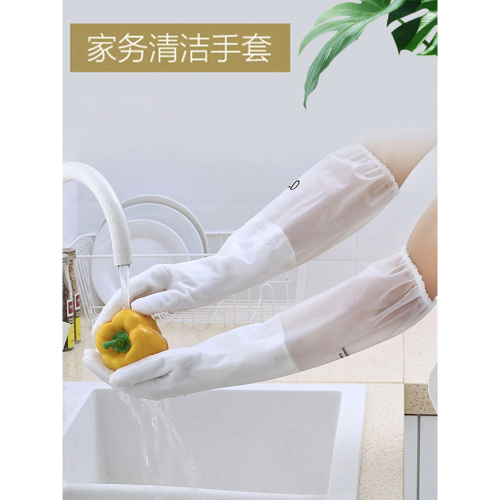 洗碗手套女夏季廚房家用洗衣服神器家務橡膠防水耐用膠皮家務清潔