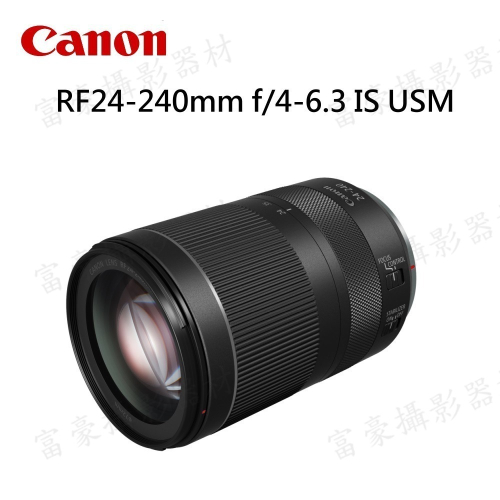 CANON RF24-240mm f/4-6.3 IS USM 變焦全片幅旅遊鏡頭 10倍~公司貨