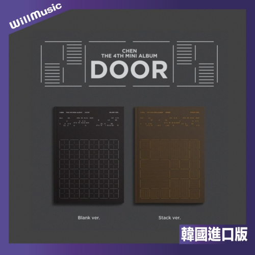 微音樂?金鍾大 CHEN (EXO) - DOOR (4TH MINI ALBUM) 迷你四輯