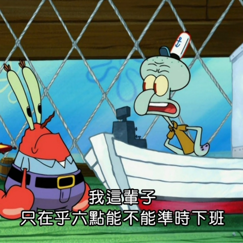 程