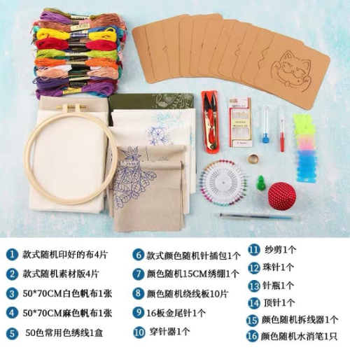多重組合新升級?刺繡套裝?進階繡花工具包