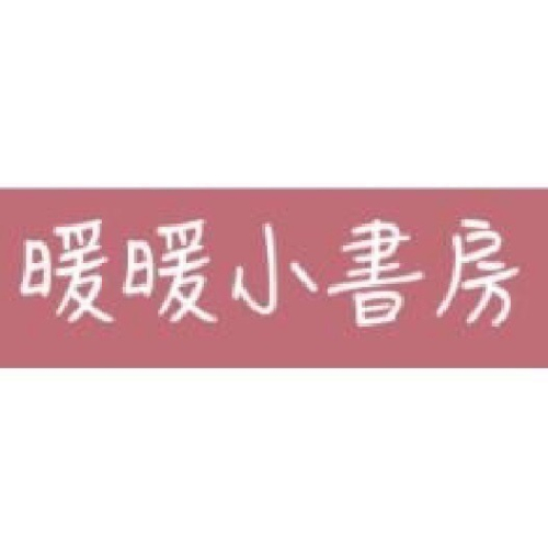 三采團