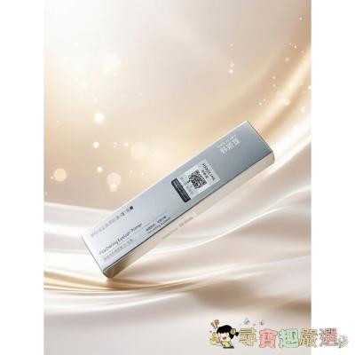 韓姬蓮 羽毛睫毛底膏（Feathering Eyelash Primer）現貨