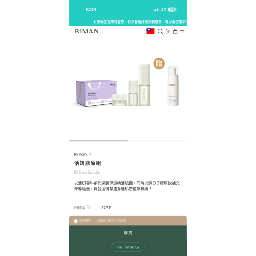 客訂商品