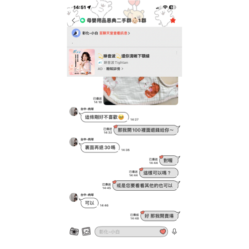 口水巾