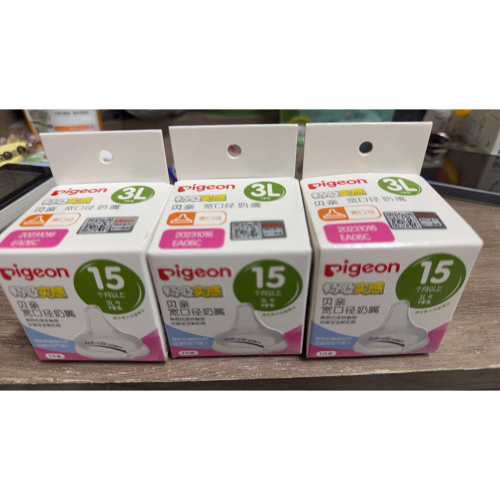貝親奶嘴頭3L *3