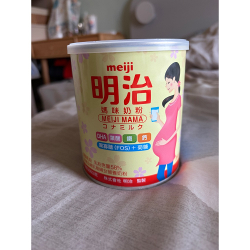 明治meiji 金選媽媽奶粉 350g/罐 葉酸 鈣質 鐵質 DHA ㊣保證正貨 (孕婦、懷孕、哺乳)