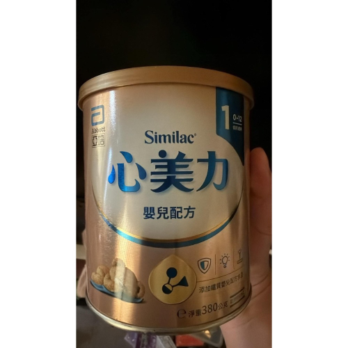 心美力1號