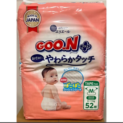 尿布