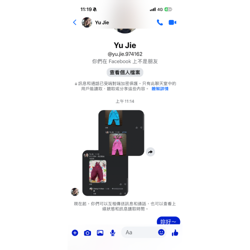 三件古董