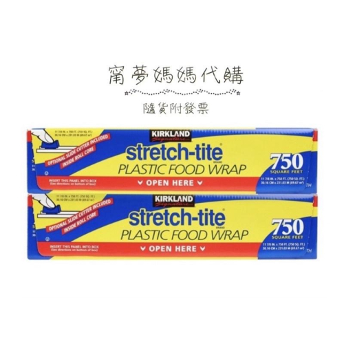 好市多?科克蘭 保鮮膜 柯克蘭保鮮膜 TOP Kirkland Signature