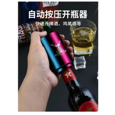 現貨 好物分享 網上很火的開瓶器 真的好用 開瓶器 不鏽鋼自動開瓶器 啤酒開瓶器 按壓式開瓶器 創意網紅自動開瓶器