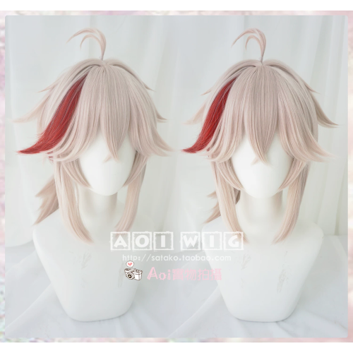 【楓原萬葉】假髮 cosplay Aoi 原神 南十字船隊 稻妻