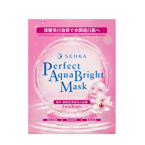 專科 SENKA 極輕透深層美白面膜 21g*5片