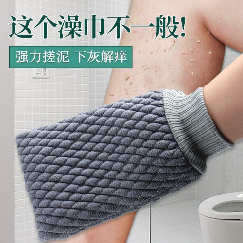 東北搓澡巾家用強力搓灰神器搓泥粗砂搓背洗澡巾雙面手套男士專用