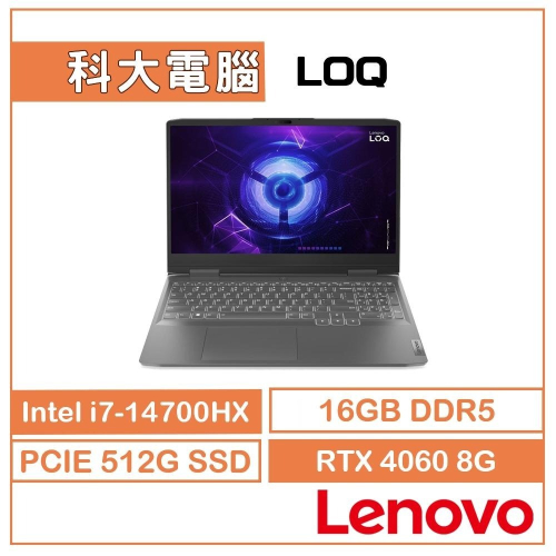 Lenovo 聯想 LOQ 83DV00FGTW 15.6吋電競 i7-14700HX/RTX4060/16G/512G